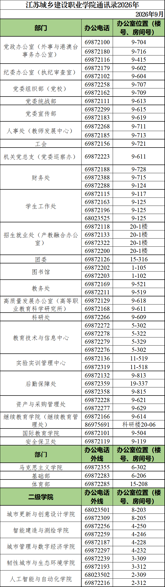 8735d623e02d82f9fbdecf9954535a21.png