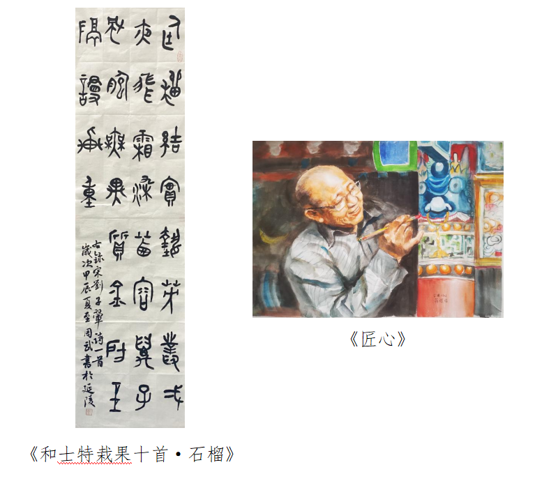 微信圖片_20241107141632.png