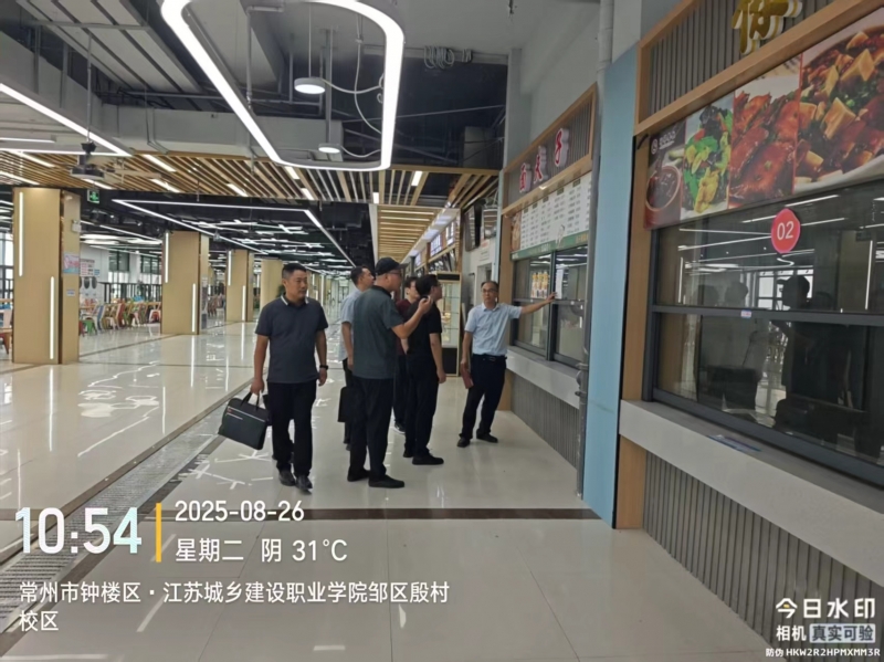 微信圖片_20250827095955_3.jpg