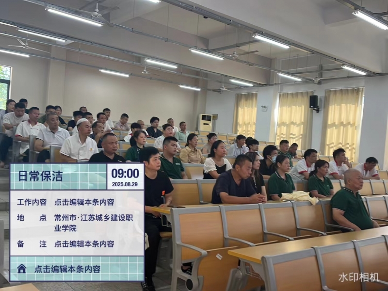 微信圖片_2025-08-29_145406_580.jpg